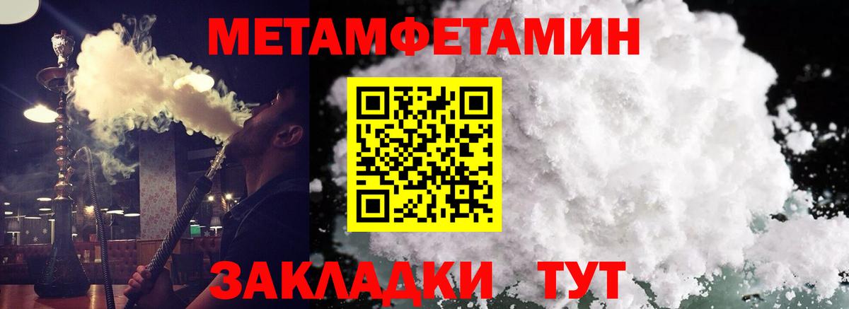 Amphetamine Розовый Усть-Джегута