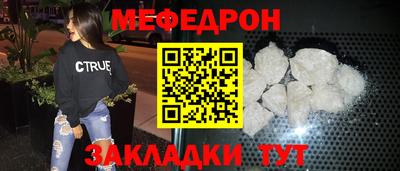 ALPHA-PVP Моздок