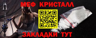 кокаин премиум Можайск