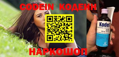 ALPHA-PVP Моздок