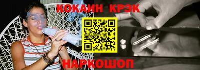 кокаин премиум Можайск