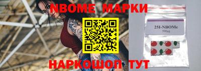 кокаин премиум Можайск