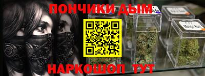 ALPHA-PVP Моздок