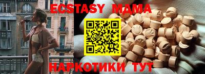 ALPHA-PVP Моздок
