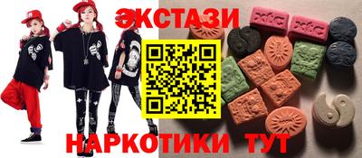 кокаин премиум Можайск