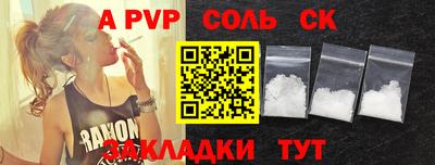 ALPHA-PVP Моздок
