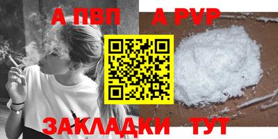 Альфа ПВП Можга