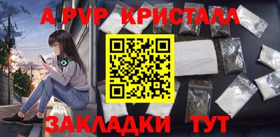 кокаин премиум Можайск