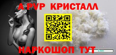 Альфа ПВП Можга