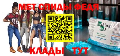 ALPHA-PVP Моздок