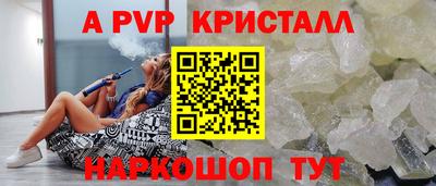 дурь Наро-Фоминск