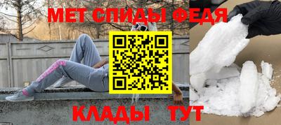 ALPHA-PVP Моздок