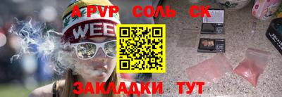 кокаин премиум Можайск