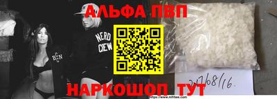 Альфа ПВП Можга
