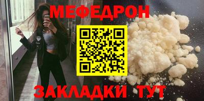кокаин премиум Можайск