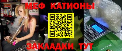 ALPHA-PVP Моздок