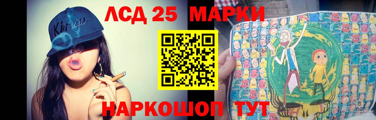 LSD-25 экстази кислота  Вход с VPN  ЛСД экстази  Усть-Джегута 