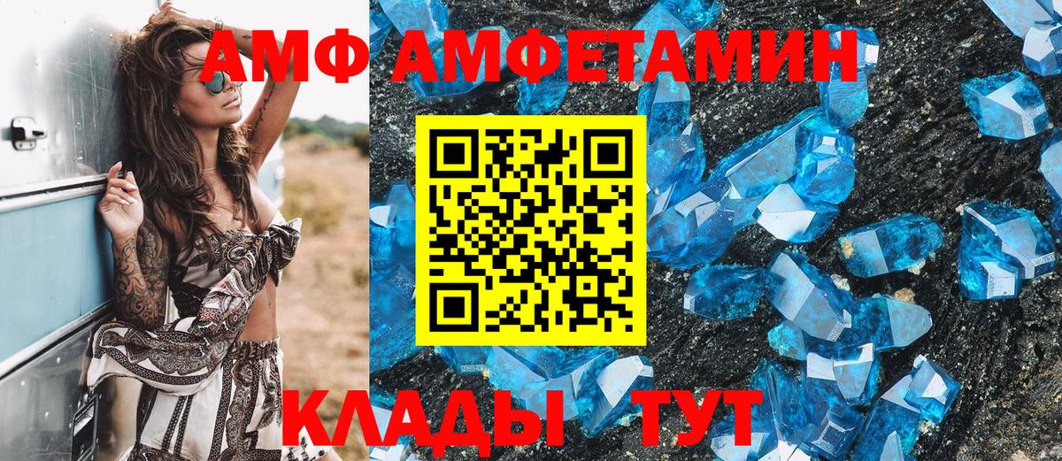 Метамфетамин Декстрометамфетамин 99.9%  Вход с VPN  Первитин  Метамфетамин Декстрометамфетамин 99.9%  Усть-Джегута 