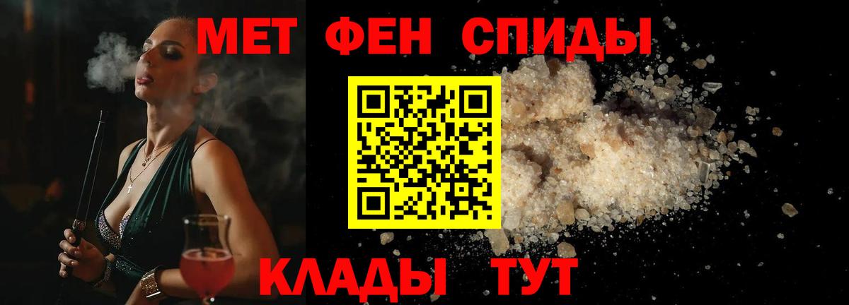 NBOMe Усть-Джегута