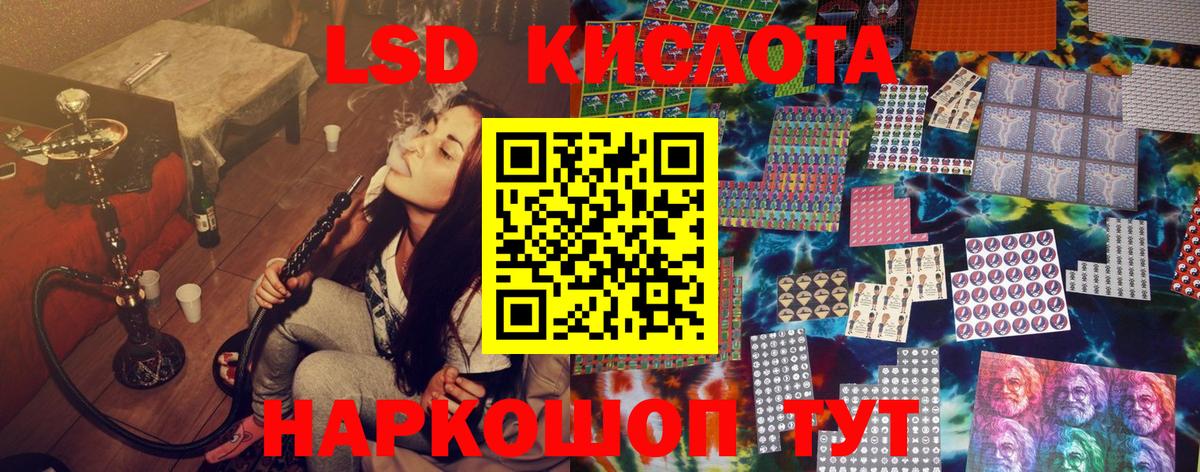 Марки 25I-NBOMe 1,5мг Усть-Джегута