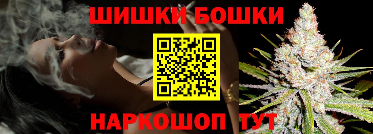 Марихуана тримм  Марихуана LSD WEED  Усть-Джегута  Марихуана Amnesia  Вход с VPN 
